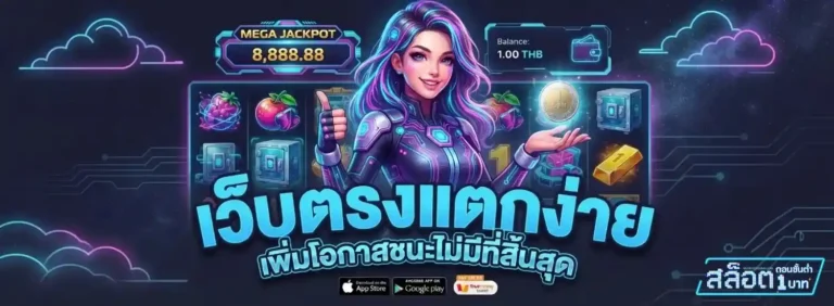 สล็อต ฝาก ถอน วอ เลท