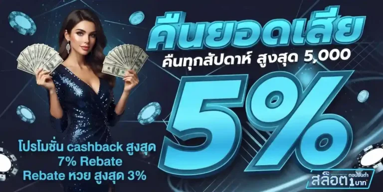 สล็อต เครดิต ฟรี แค่ สมัคร